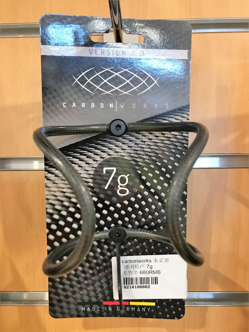 carbon works bottle cage